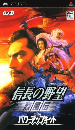 Nobunaga no Yabou - Reppuuden with Power-Up Kit (Japan)